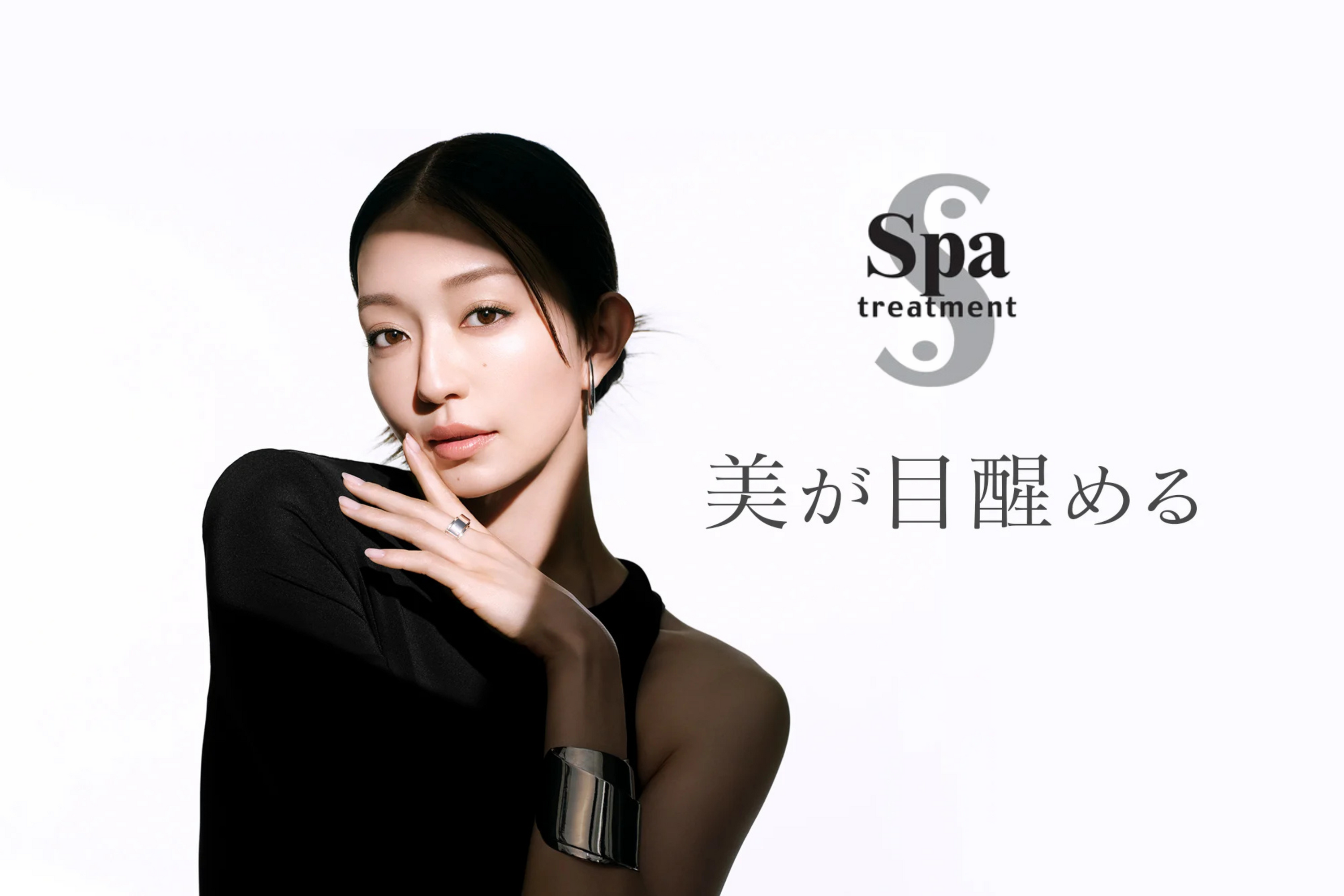 Spa Treatment kosmetika — išskirtinis mokslinis požiūris ir tikra vertė odos priežiūroje