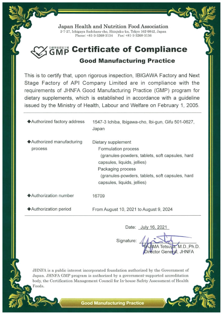 Hokkaido Collagen Premium. HSC COLLAGEN Premium, gyvas jūrinis kolagenas N15 Soware International Co.Ltd.