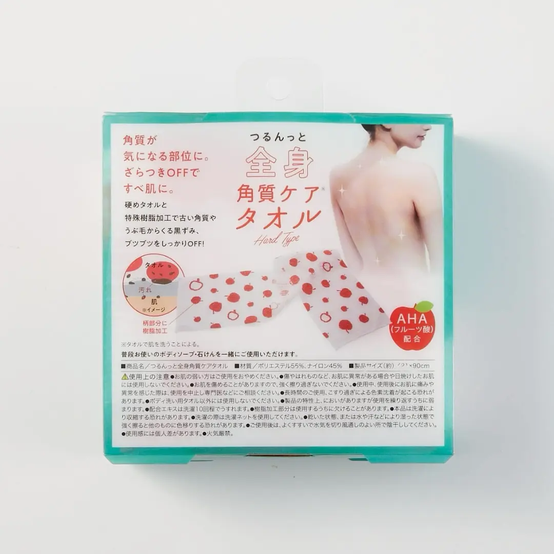 Full Body Exfoliating Care Towel. Kūno šveitimo priežiūros rankšluostis Beza home