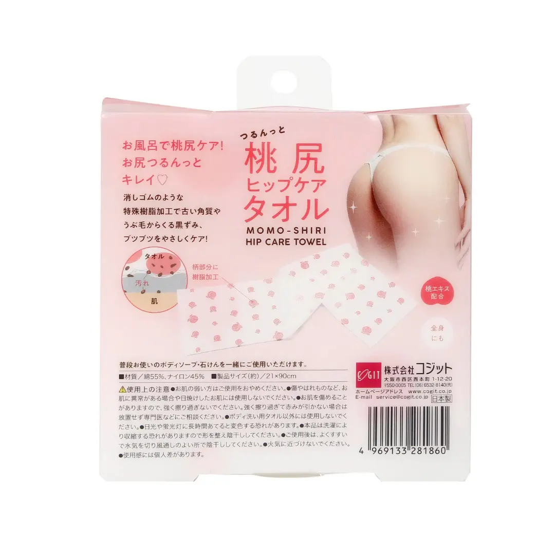 Momo-Shiri Hip Care Towel. Rankšluostis - persikinis užpakaliukas Beza home