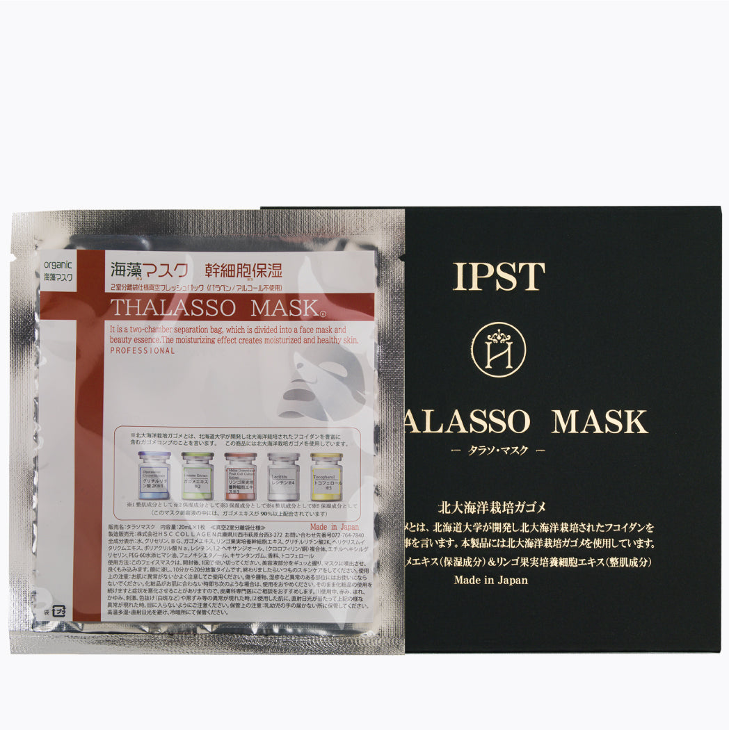 Thalasso Mask drėkinanti lakštinė kaukė veidui, 1 vnt. (Copy) Pagaminta Japonijoje