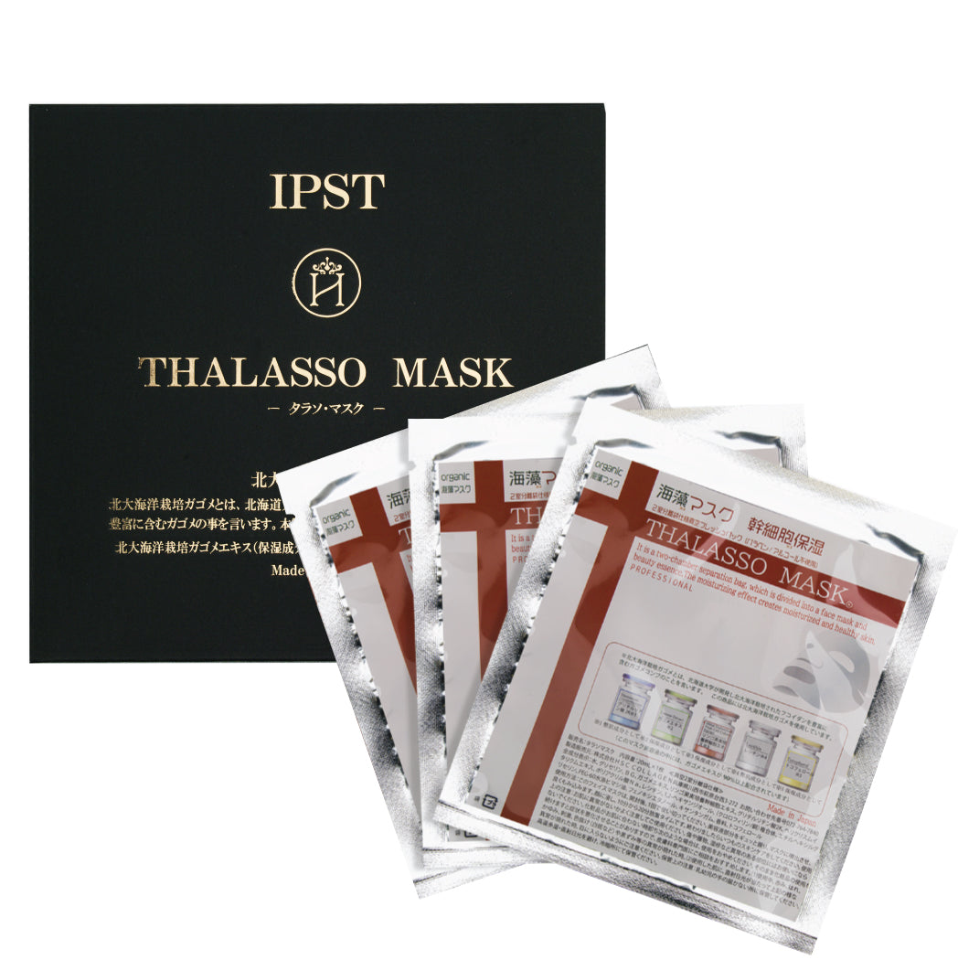 Thalasso Mask drėkinanti lakštinė kaukė veidui, 1 vnt. (Copy) Pagaminta Japonijoje