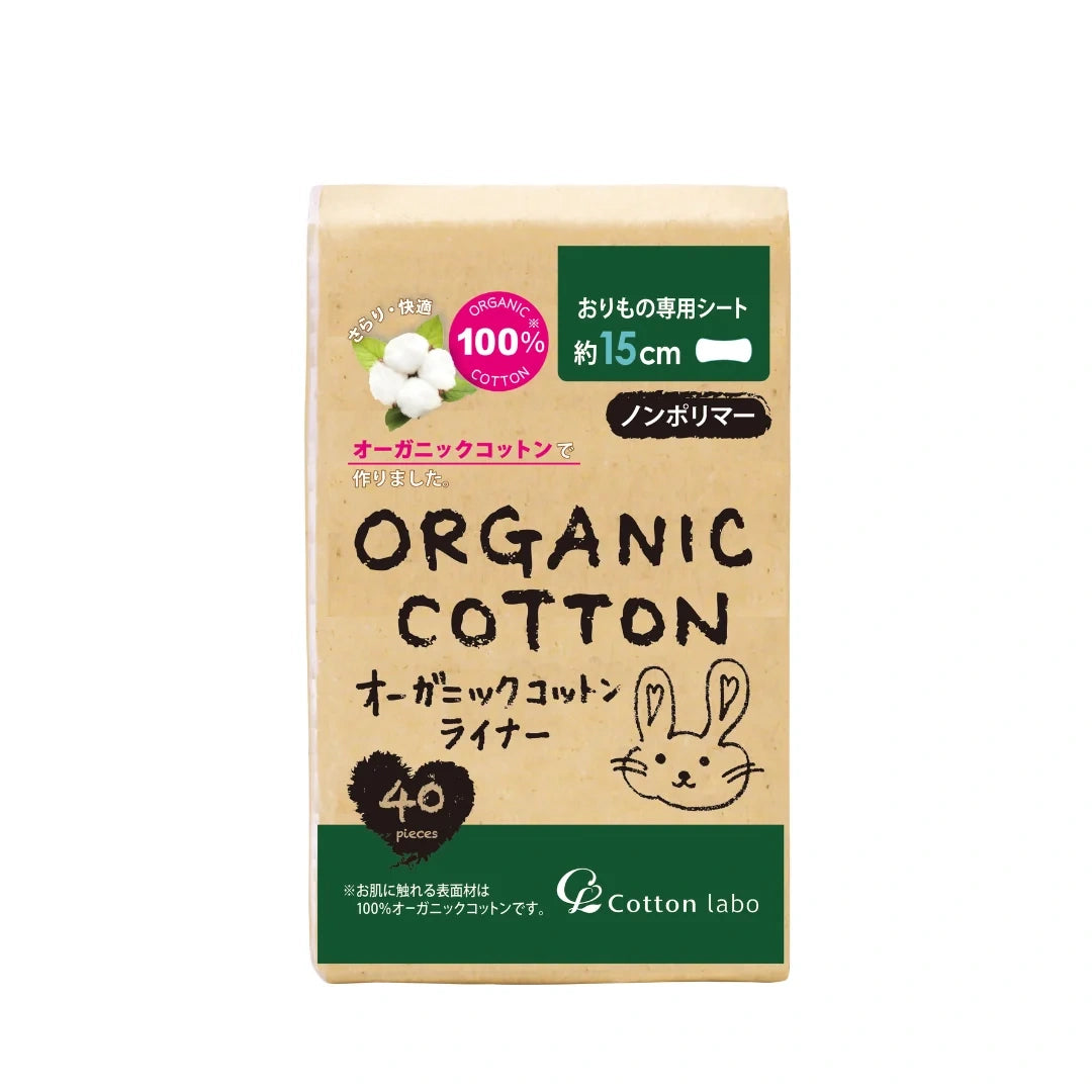 Cotton Labo. 100% Cotton Panty Liners, 40 pcs.