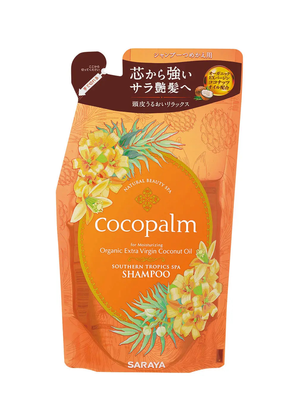 Cocopalm Southern Tropics (Pietų Tropikų) drėkinamasis plaukų šampūnas, 380 ml papildymas Bea Familia
