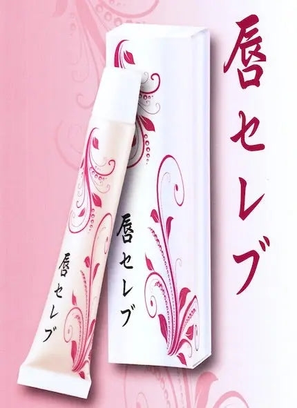 Lip Celebrity - lūpų balzamas, 10 g Jukohbi