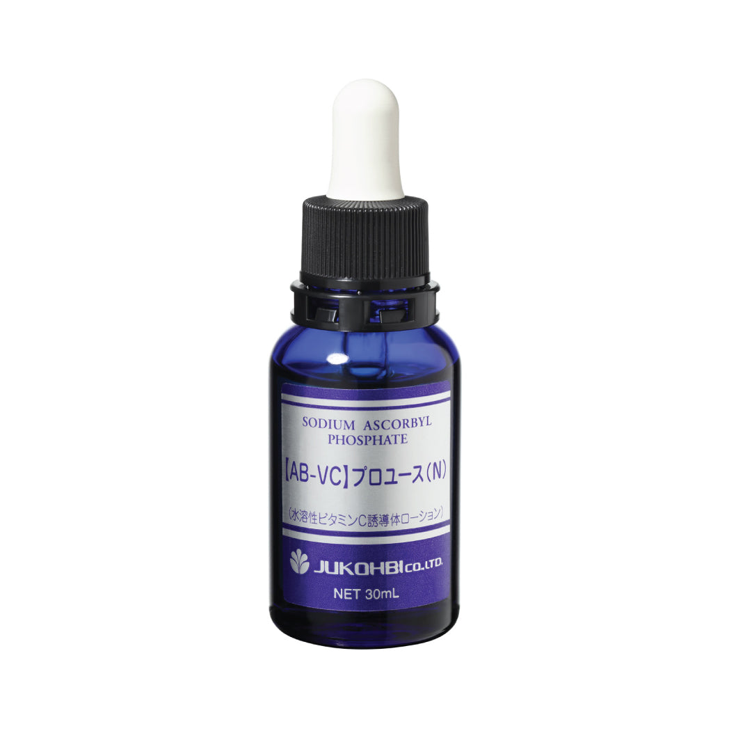 YUKOBI vitamino C ekstraktas AB-VC. Veido serumas su vitaminu C, 35 ml YUKOBI