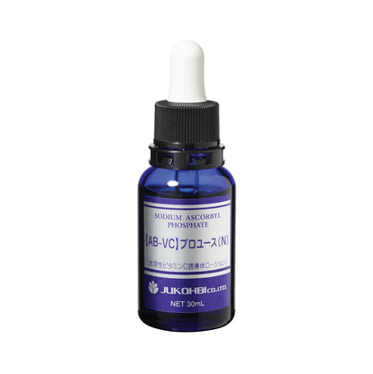 YUKOBI vitamino C ekstraktas AB-VC. Veido serumas su vitaminu C, 35 ml YUKOBI