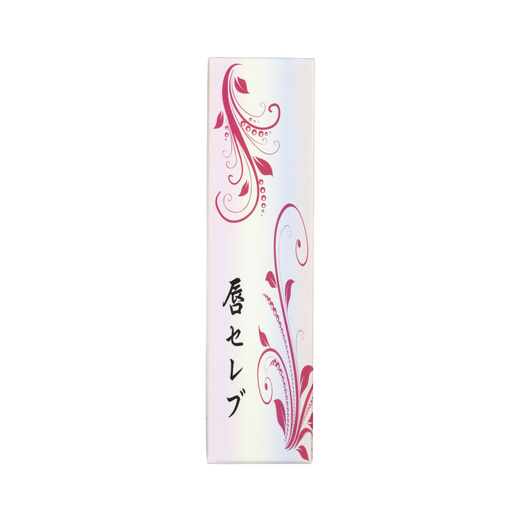 Yukobi Lip Celebrity - maitinamasis lūpų balzamas su placentos ekstraktu, 10 g YUKOBI