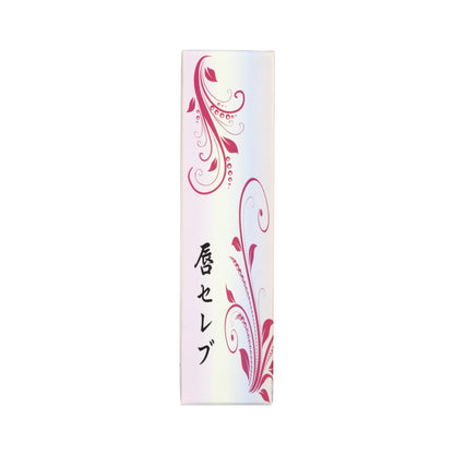 Yukobi Lip Celebrity - maitinamasis lūpų balzamas su placentos ekstraktu, 10 g YUKOBI