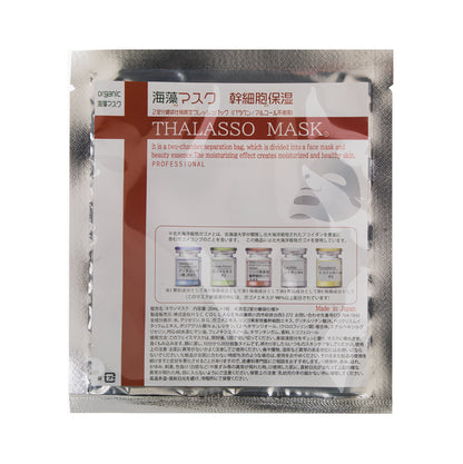 DOVANA Thalasso Mask drėkinanti lakštinė kaukė veidui, 1 vnt. (Copy) Pagaminta Japonijoje