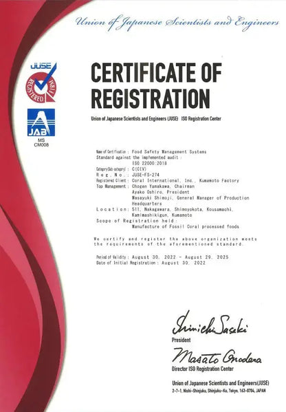 DONAN - koralinis kalcis iš Yonaguni salos, 45 g Coral International Inc.