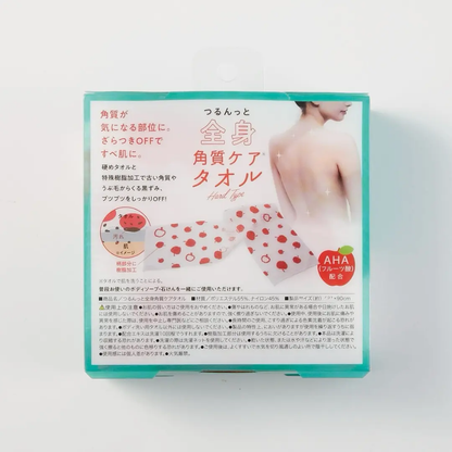 Full Body Exfoliating Care Towel. Kūno šveitimo priežiūros rankšluostis Beza home