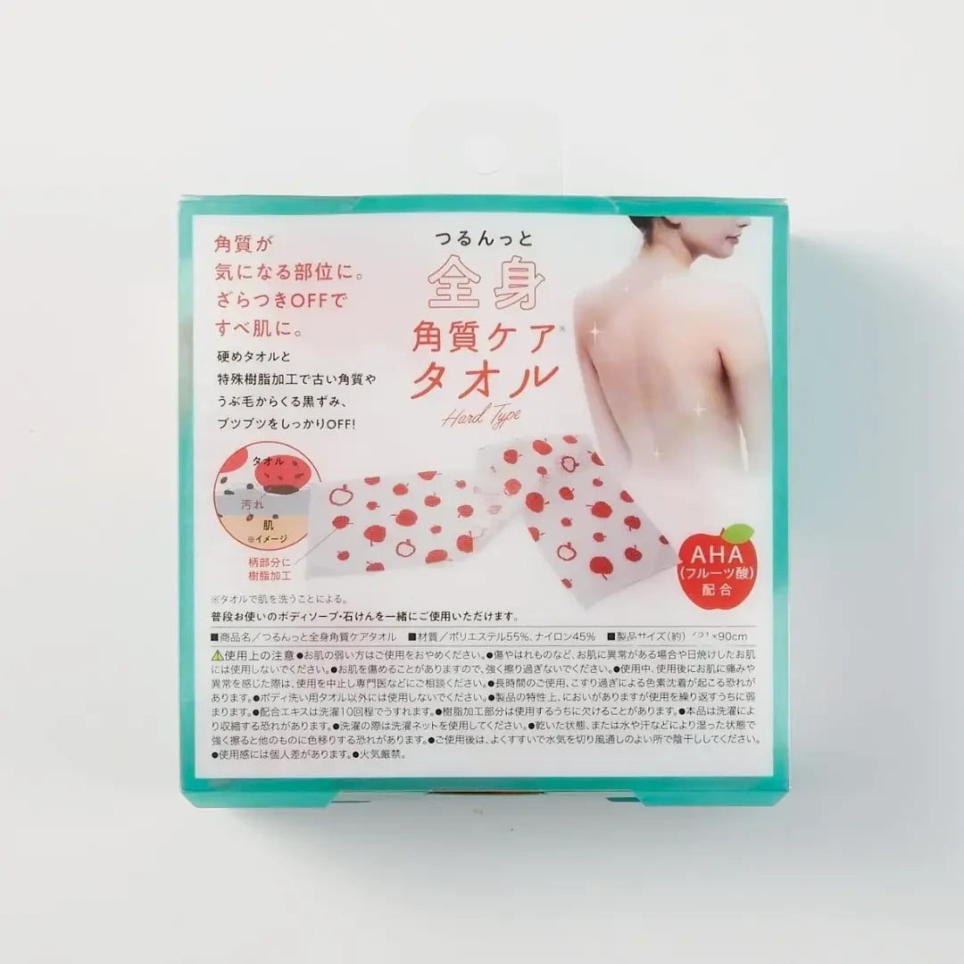 Full Body Exfoliating Care Towel. Kūno šveitimo priežiūros rankšluostis