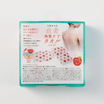 Full Body Exfoliating Care Towel. Kūno šveitimo priežiūros rankšluostis