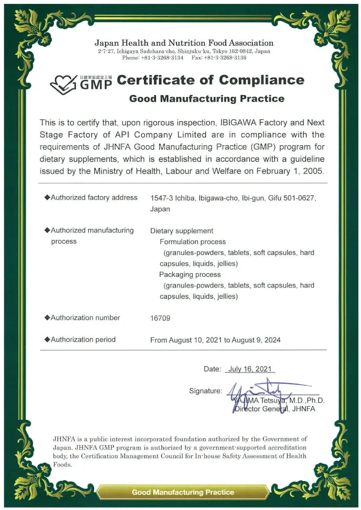 Hokkaido Collagen Premium. Gyvas jūrinės kilmės kolagenas N15 Soware International Co.Ltd.