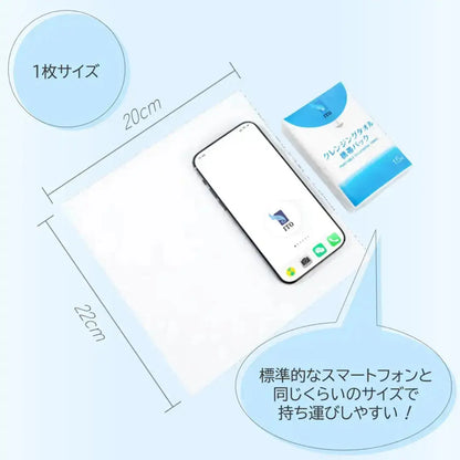 ITO Cleansing Towel. Kelioninis valymo rankšluostukas, 10 vnt.x15 Beza home