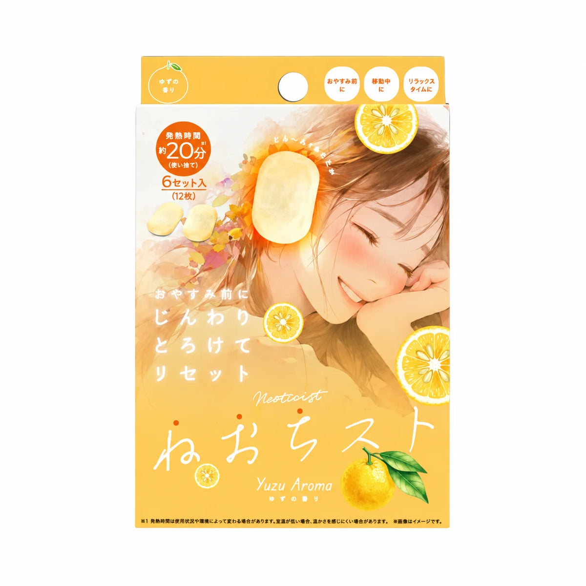 Neochi. Šildančios ausų pagalvėlės su yuzu