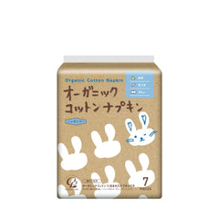 Cotton Labo. Organic 100% cotton sanitary pads with wings for overnight use, 7 pcs.