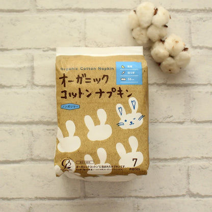 Cotton Labo. Organic 100% cotton sanitary pads with wings for overnight use, 7 pcs.
