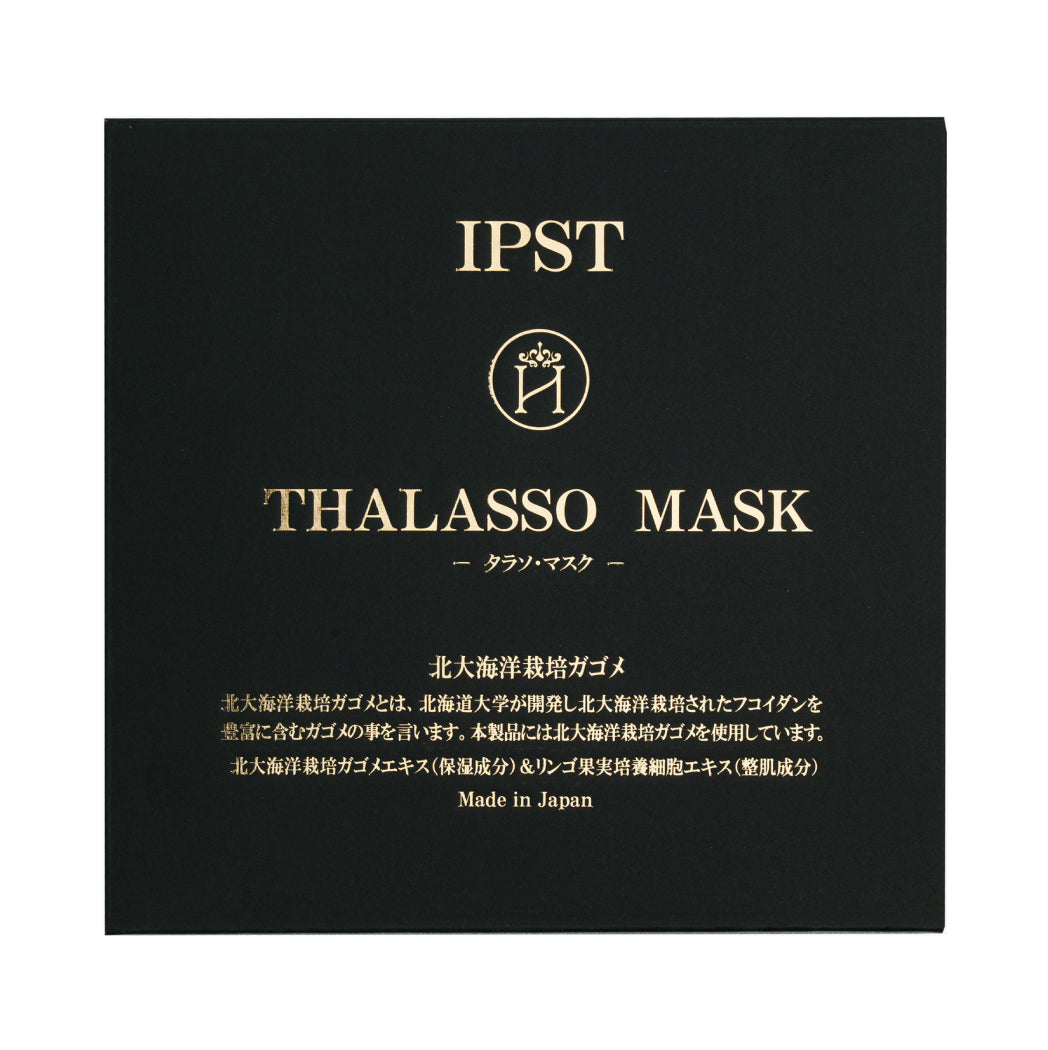 Thalasso Mask drėkinanti lakštinė kaukė veidui, 1 vnt. (Copy) Pagaminta Japonijoje