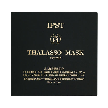 Thalasso Mask drėkinanti lakštinė kaukė veidui, 1 vnt. (Copy) Pagaminta Japonijoje