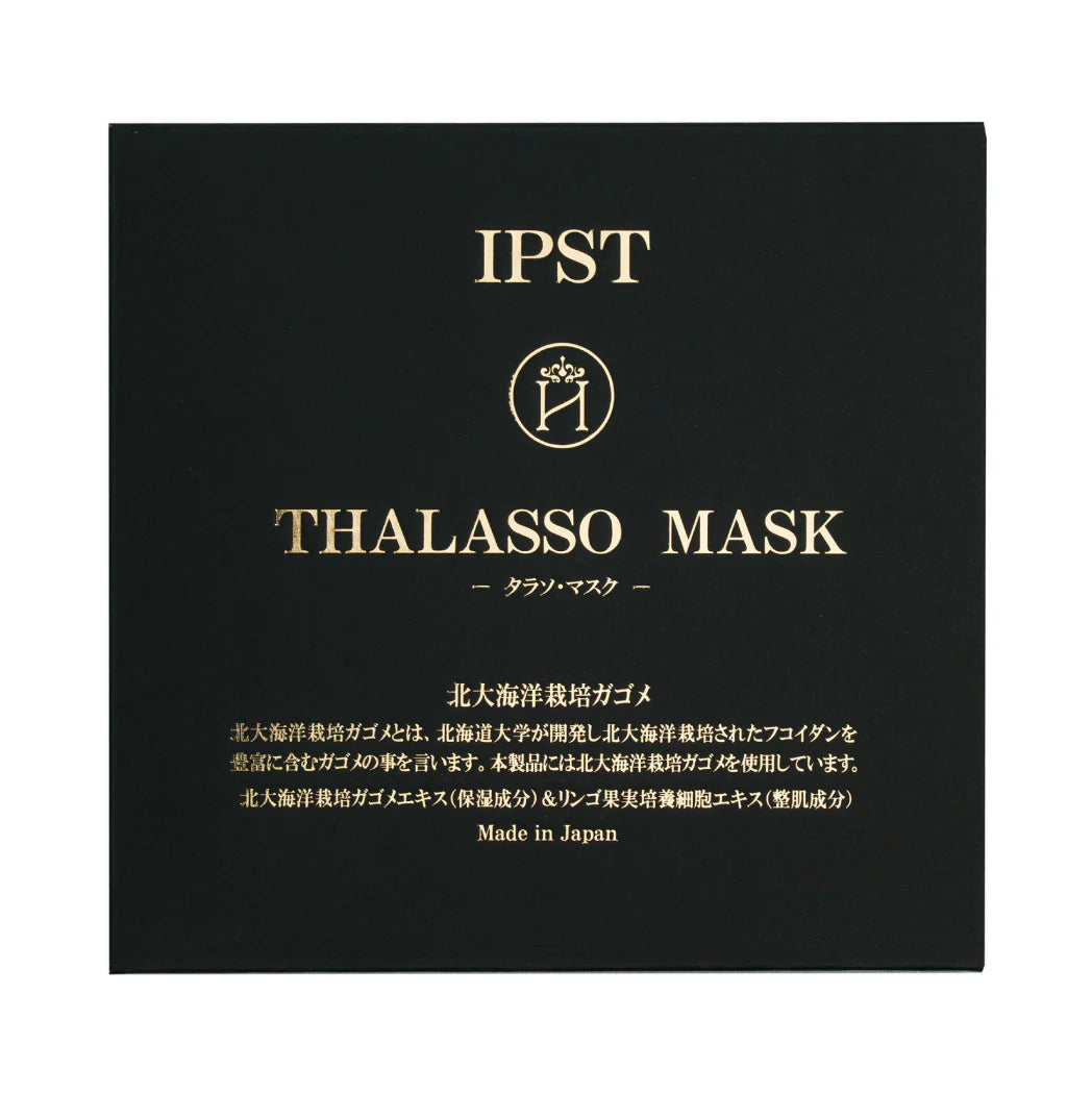 Thalasso Mask drėkinanti lakštinė kaukė veidui, 1 vnt.