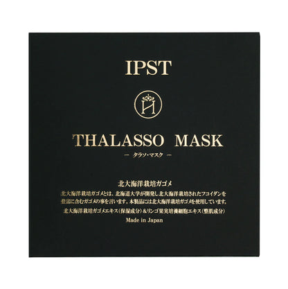 Thalasso Mask drėkinanti lakštinė kaukė veidui, 1 vnt.