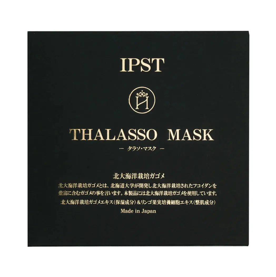 Thalasso Mask drėkinanti lakštinė kaukė veidui, 1 vnt. Pagaminta Japonijoje