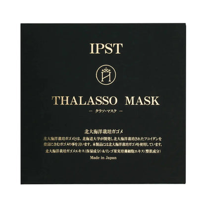 Thalasso Mask drėkinanti lakštinė kaukė veidui, 1 vnt. Pagaminta Japonijoje