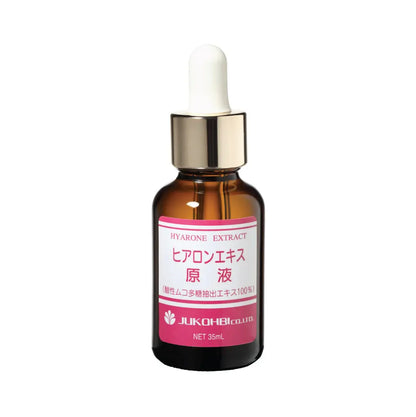 YUKOBI Hyarone Extract. Moisturizing serum with hyaluronic acid and placenta, 35 ml
