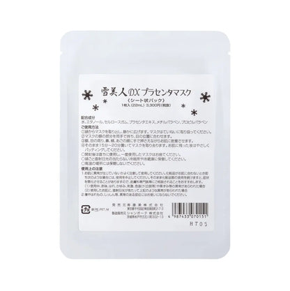 Yukobi DX Mask- atjauninanti ir veido kontūrą modeliuojanti veido kaukė su placenta, 1 vnt x 22 ml YUKOBI