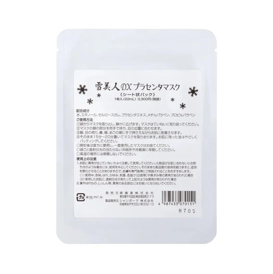 Yukobi DX Mask - atjaunojoša sejas maska ar placentu, kas veido sejas kontūru, 1 gab. x 22 ml