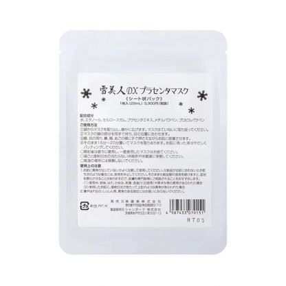 Yukobi DX Mask - atjaunojoša sejas maska ar placentu, kas veido sejas kontūru, 1 gab. x 22 ml