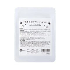 Yukobi DX Mask - rejuvenating and contour-sculpting facial mask with placenta, 1 pc x 22 ml