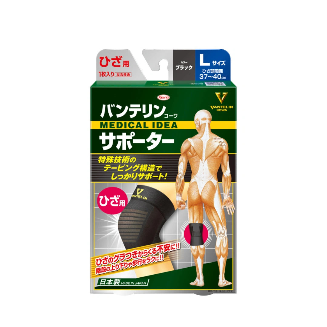 Kowa Vantelin Thermal Knee Support. Japanese therapeutic taping and heat technology for the knee joint