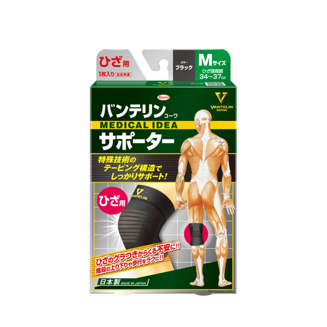 Kowa Vantelin Thermal Knee Support. Japanese therapeutic taping and heat technology for the knee joint