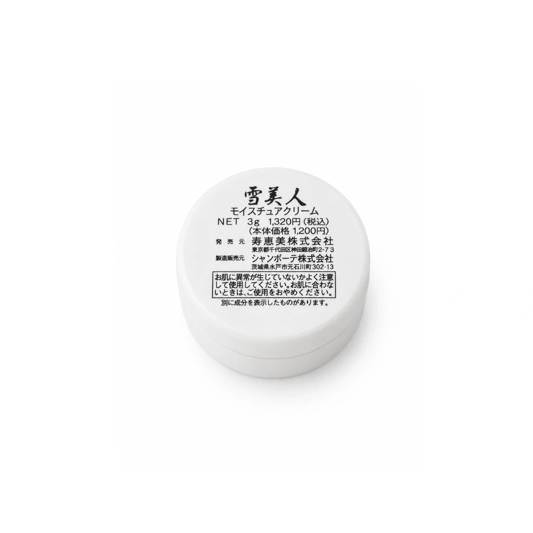 YUKOBI Moisture Cream – Moisturizing Face Cream, 3 g