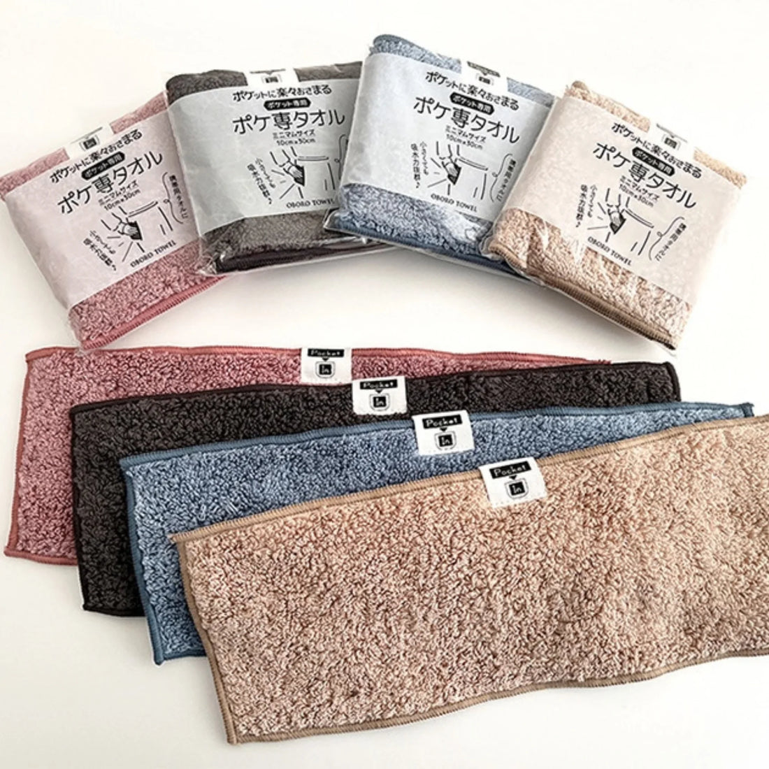 OBORO Pocket Towel. Japanese Pocket Towel for Everyday Use