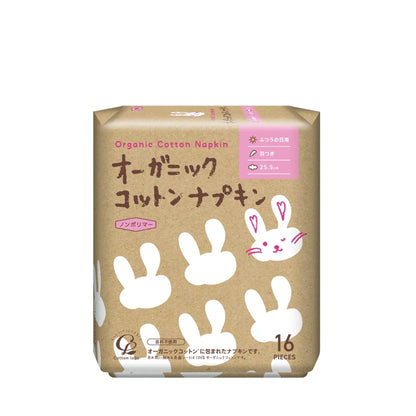 Cotton Labo. Organic 100% cotton sanitary pads with wings, 16 pcs.