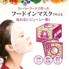 Food In Mask - drėkinamoji, stangrinamoji veido kaukė su laktobakerijomis Pagaminta Japonijoje